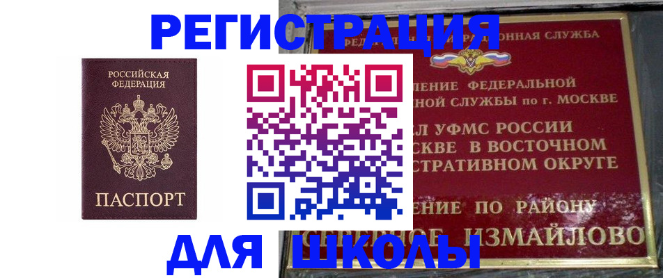 прописка в Кондопоге