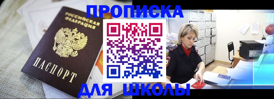 прописка иностранных граждан в Кондопоге